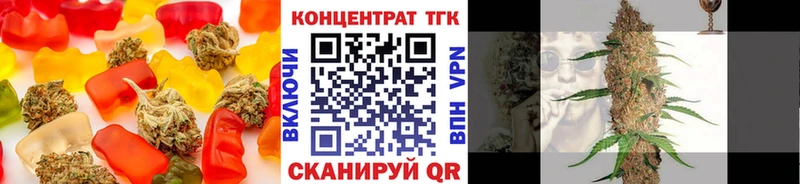 кракен онион продажа наркотиков Шацк Печенье с ТГК марихуана