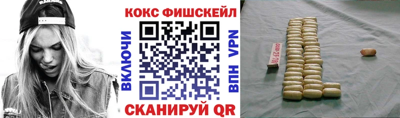 Кокаин Боливия  даркнет сайт  Шацк 