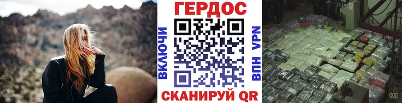 Героин белый  Шацк 