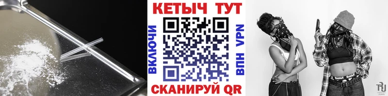 ссылка на мегу ссылка  Шацк  Кетамин VHQ 