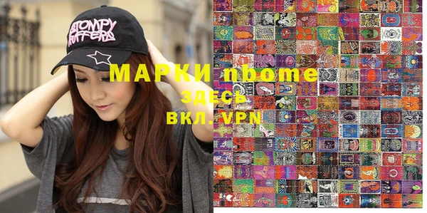 молекула духа Алексин