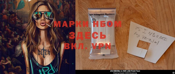 бошки Алексеевка