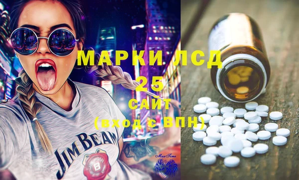 молекула духа Алексин