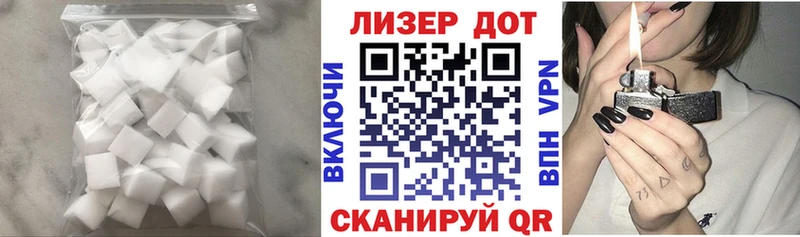 LSD-25 экстази кислота Шацк