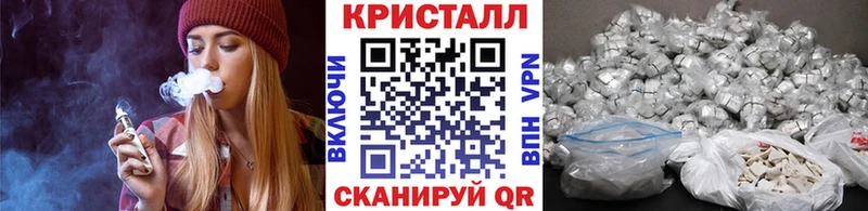 как найти наркотики  Шацк  blacksprut зеркало  Метамфетамин кристалл 