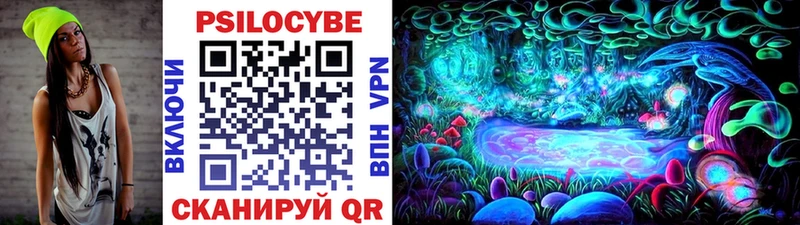 Псилоцибиновые грибы мухоморы  Шацк 